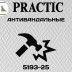 Стеклообои Practic Glass Band Ромб средний 5193-25