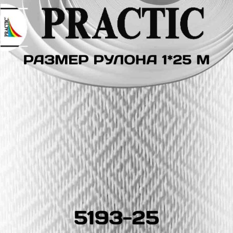 Стеклообои Практик 5193-25, размер 1х25 м